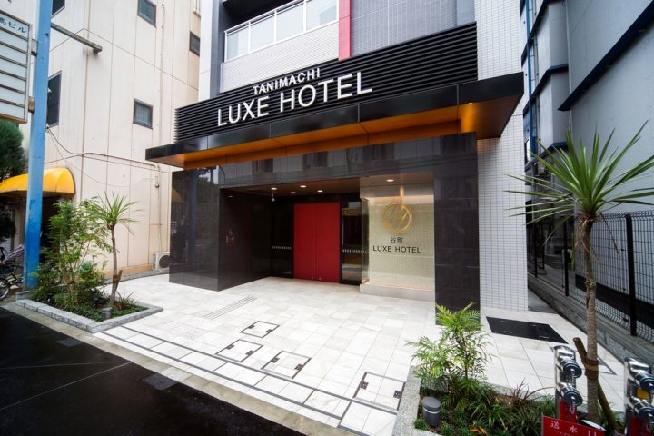 谷町奢华酒店(Tanimachi Luxe Hotel)
