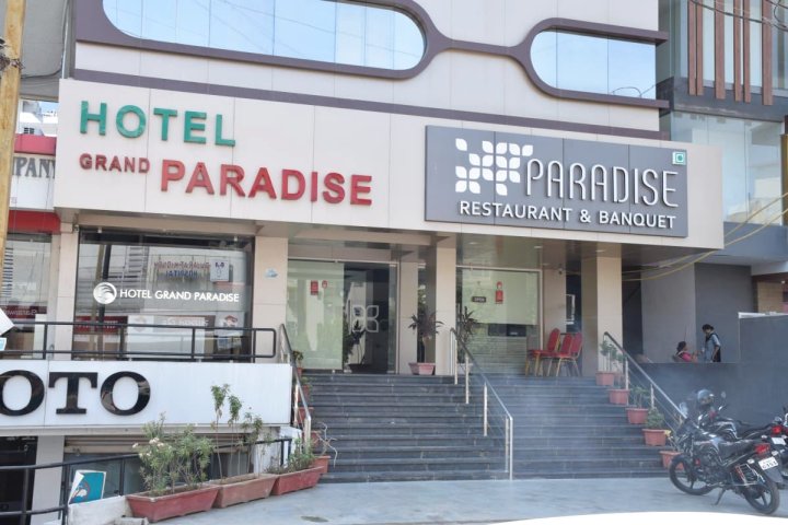 天堂大酒店(Hotel Grand Paradise)