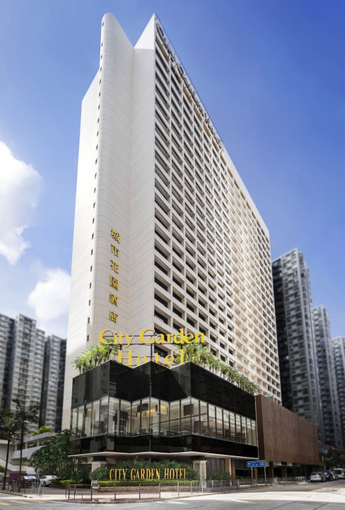 香港城市花园酒店(City Garden Hotel)