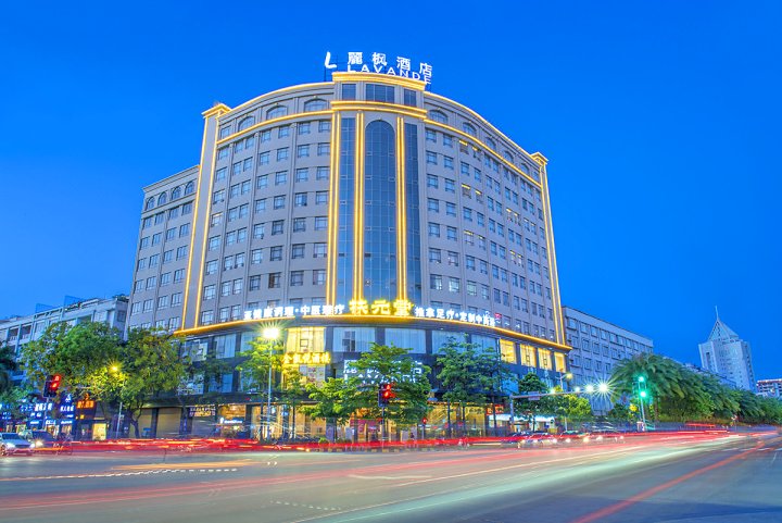 麗枫酒店(阳江西平路沃尔玛店)