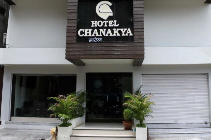查纳雅酒店(Hotel Chanakya)