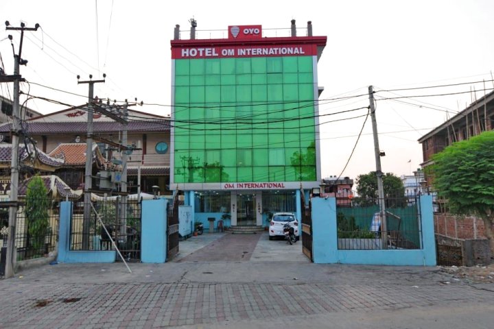 奥姆国际酒店(Hotel Om International)
