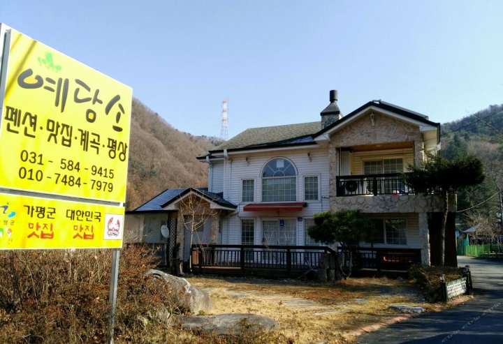加平郡Yedamso度假屋(Yedamso Pension Gapyeong)