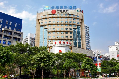 金鹰戴斯酒店(福清万达店)