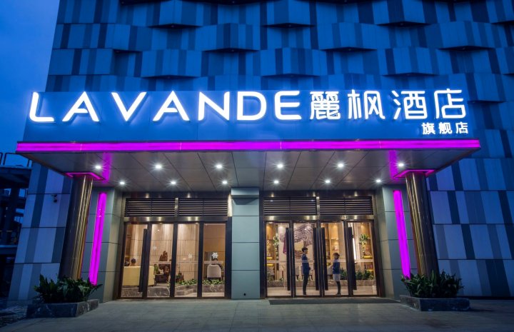 麗枫酒店(南昌青山湖高新店)