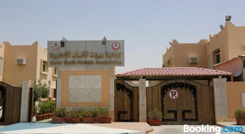 卡塔尔青年旅舍(Qatar Youth Hostel)