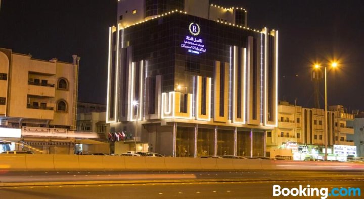 瓦塞尔纳克拉公寓式酒店(Rwasel Al Nakhla)
