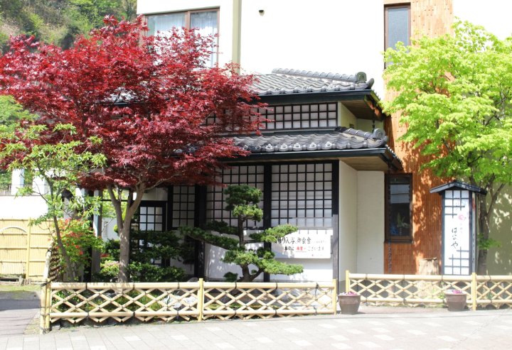 花钟亭花屋日式旅馆(Kashoutei Hanaya)