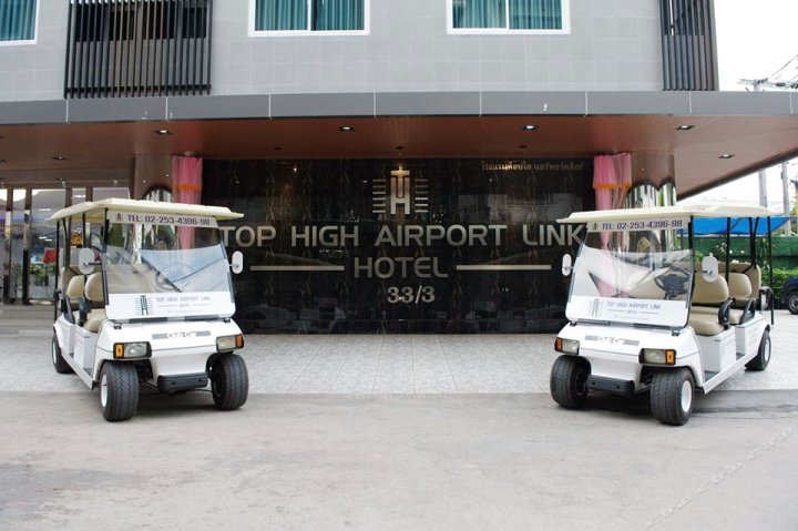 曼谷至高机场线酒店(Top High Airport Link Hotel, Bangkok)