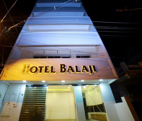 巴拉吉酒店(Hotel Balaji)