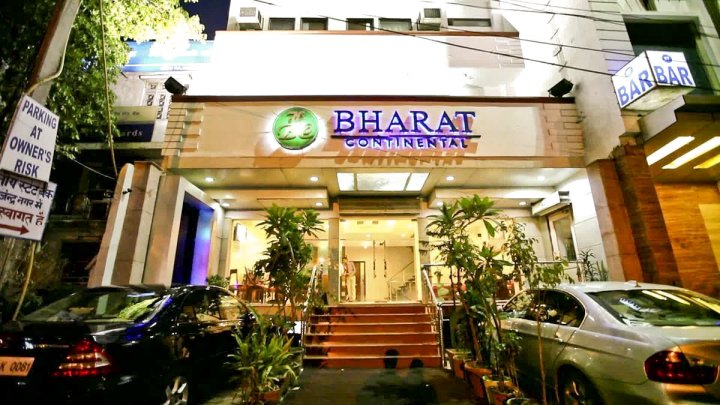 巴拉特洲大酒店(Hotel Bharat Continental)
