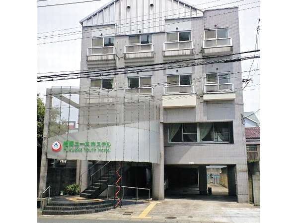 福岡青年旅馆(Fukuoka Youth Hostel)