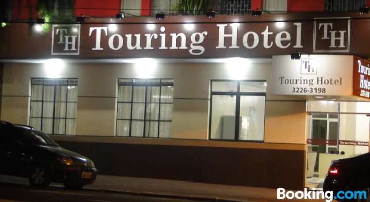 旅游酒店(Touring Hotel)