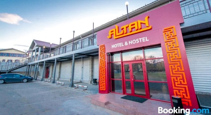 阿尔坦酒店(Hotel Altan)