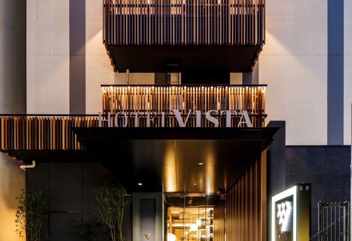 威斯特酒店 名古屋（錦）(Hotel Vista Nagoya Nishiki)