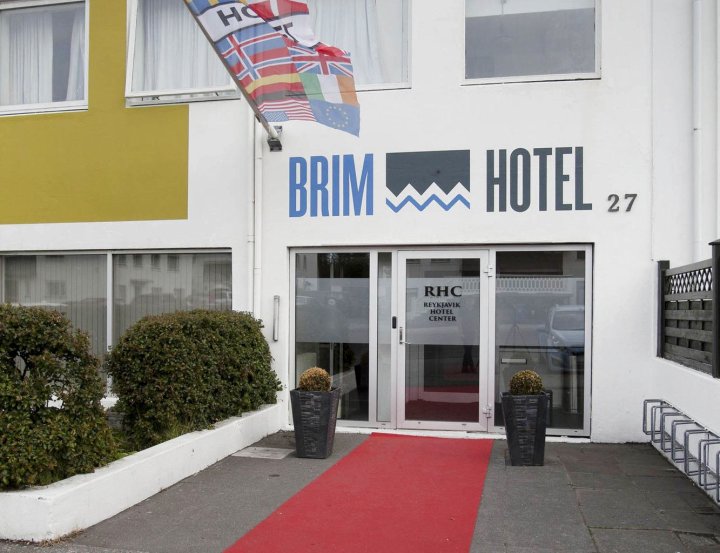 布里姆酒店(Brim Hotel)