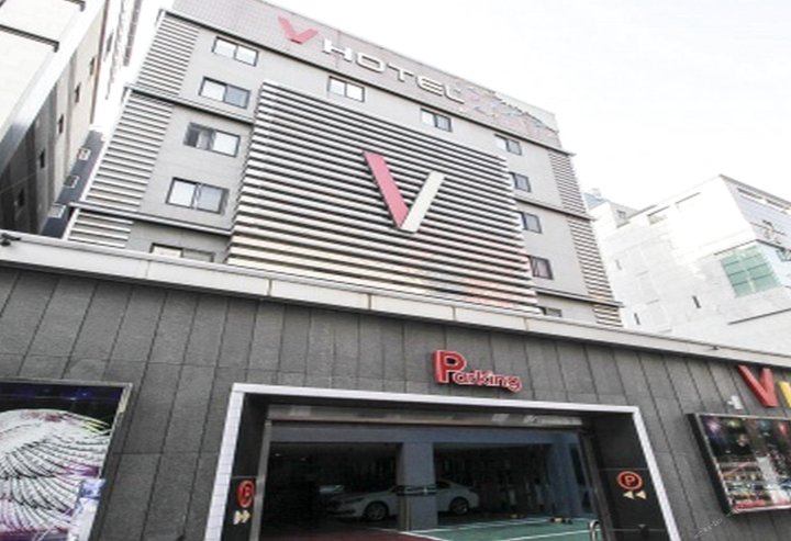 釜山V酒店(V Haeundae Hotel)