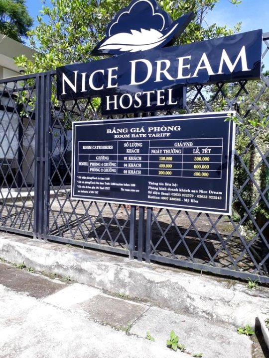 大叻美梦酒店(Nice Dream Hostel Da Lat)