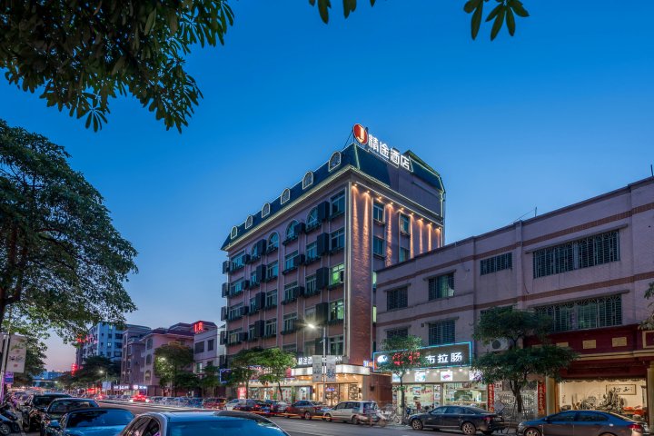 四会精途酒店(原盛世玉苑宾馆)
