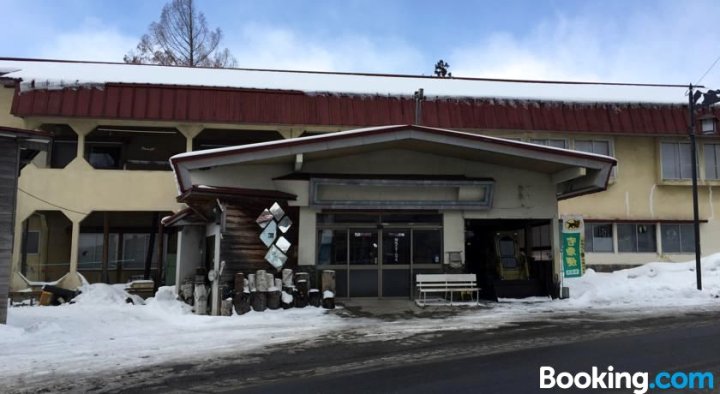 梅池高原滑雪之家旅馆(Tsugaike Ski House)