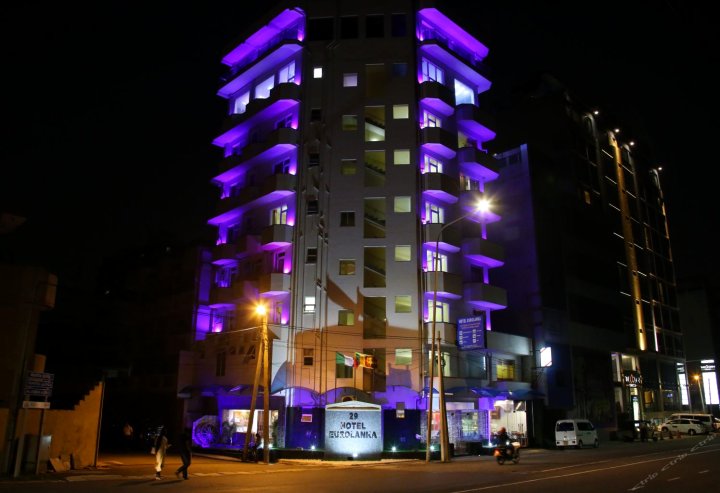 科伦坡欧洲兰卡酒店(Hotel Eurolanka Colombo)