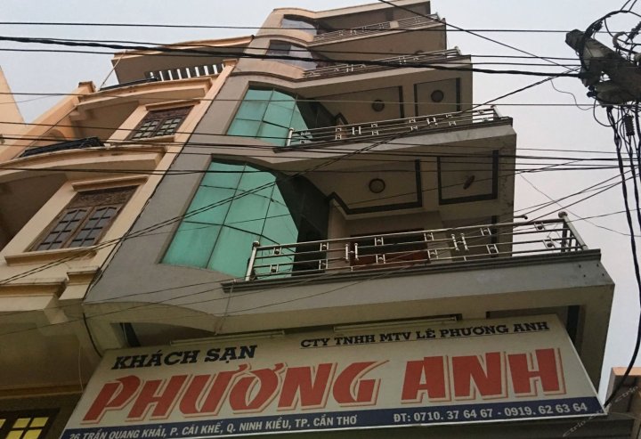 丰安酒店(Hotel Phuong Anh)