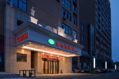 维也纳酒店(福州长乐国际机场店)