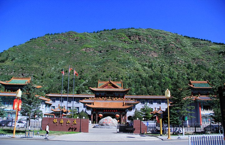 五台山银海山庄