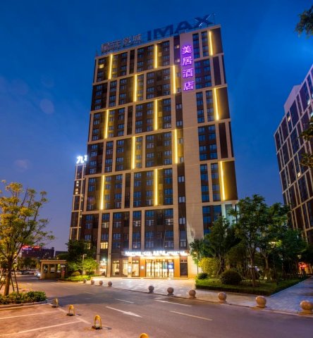 上海虹桥九亭天地美居酒店