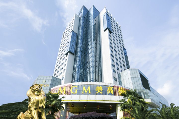 湘潭美高梅国际大酒店
