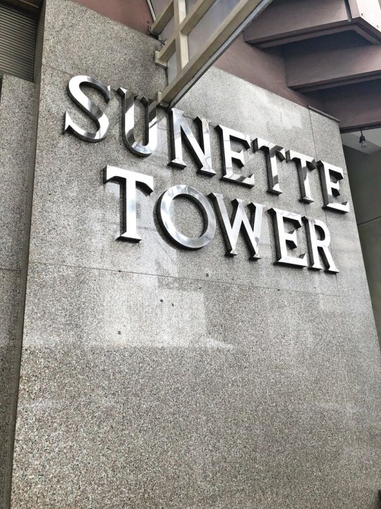 苏奈特塔目的地酒店(Destination Hotel at Sunette Tower)