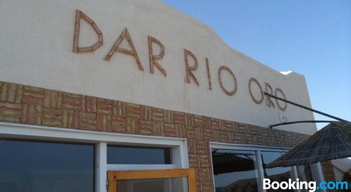 达力奥罗酒店(Dar Rio Oro)