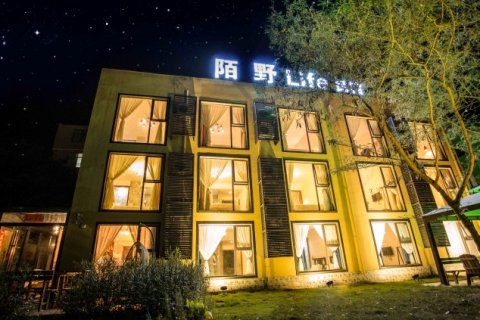 北海涠洲岛陌野life民宿