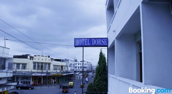 多尔瑟酒店(Hotel Dorse)