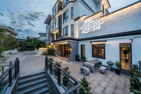 武夷山九曲馨悦别墅(三姑度假区印象大红袍剧场店)