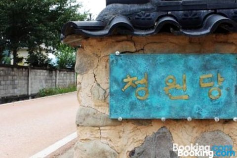 邱旺达韩屋度假屋(Cheongwondang Hanok)