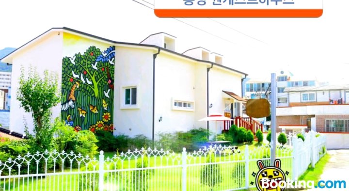 统营一号旅馆(Tongyeong One Guesthouse)