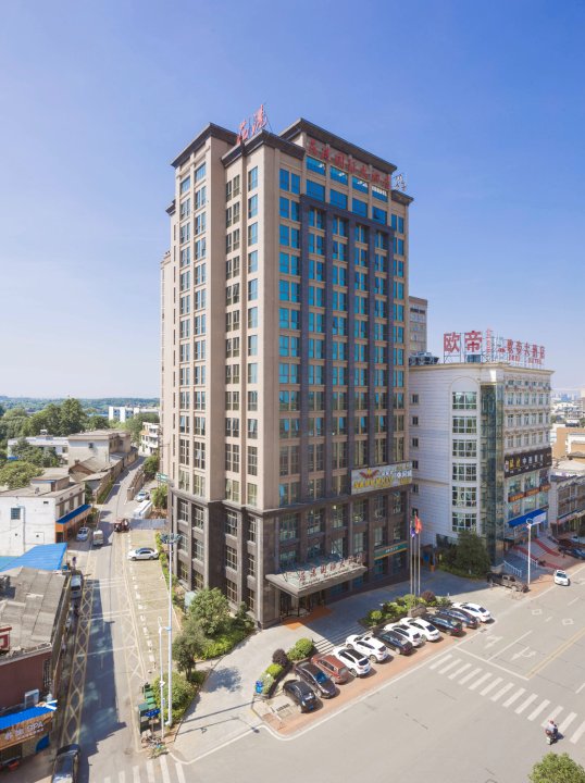 花港国际大酒店(长沙黄花机场店)