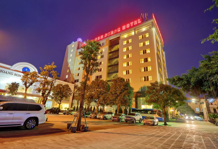和平饭店晃子酒店(Hoang Son Peace Hotel)