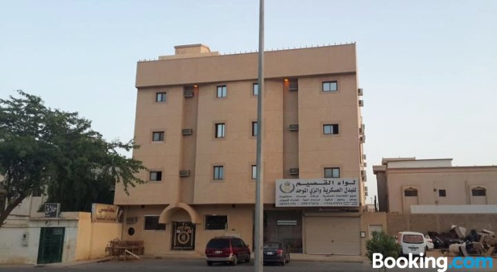 库斯尔玛丽1号精装公寓  - 仅限家庭入住(Qasr Ma'Ali Furnished Apartments 1 - Family Only)