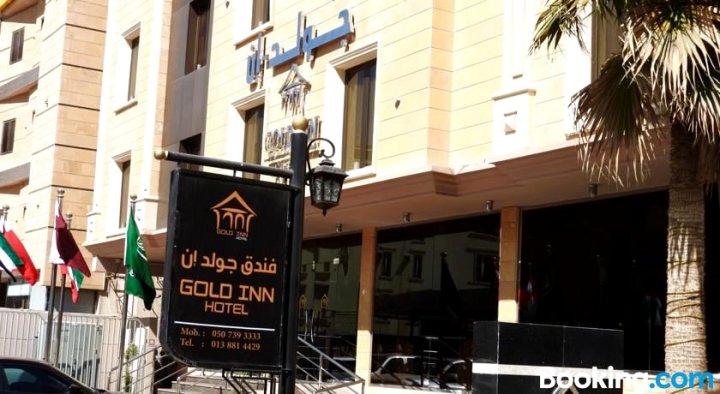 黄金酒店(Gold Inn Hotel)