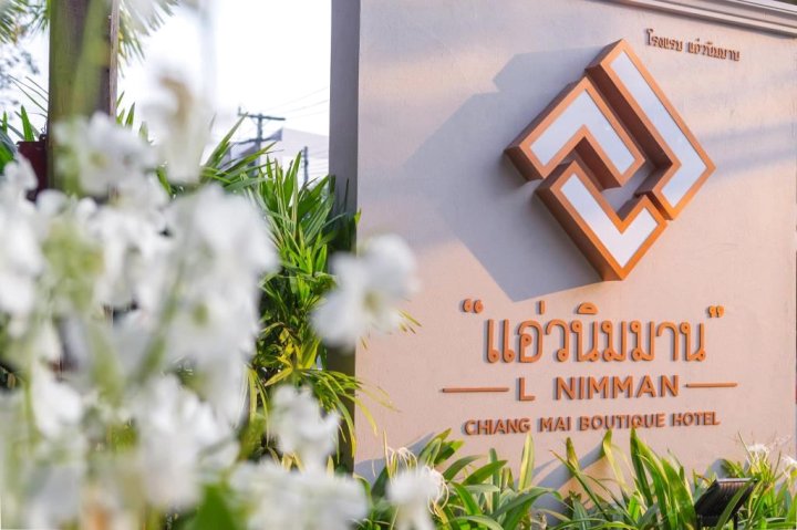 L Nimman Boutique Hotel