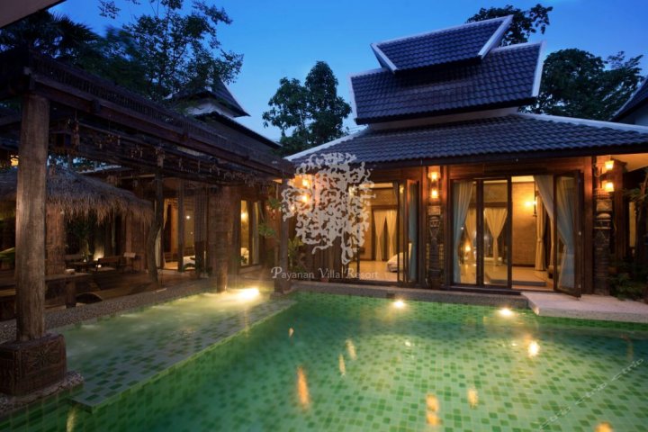 芭雅娜奢华泳池别墅度假村(Payanan Luxury Pool Villa Resort Pattaya)