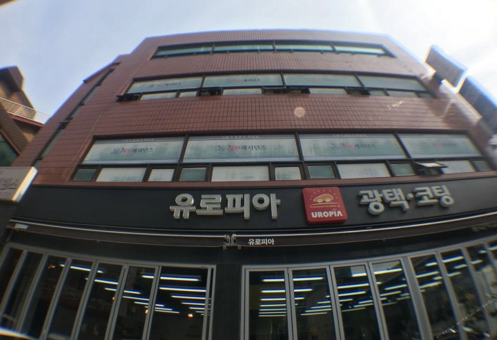 首尔草本度假屋(Herb Residence Seokchon Branch Seoul)