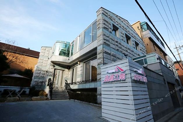 首尔浪漫江南民宿(Romantic Gangnam Guest House Seoul)