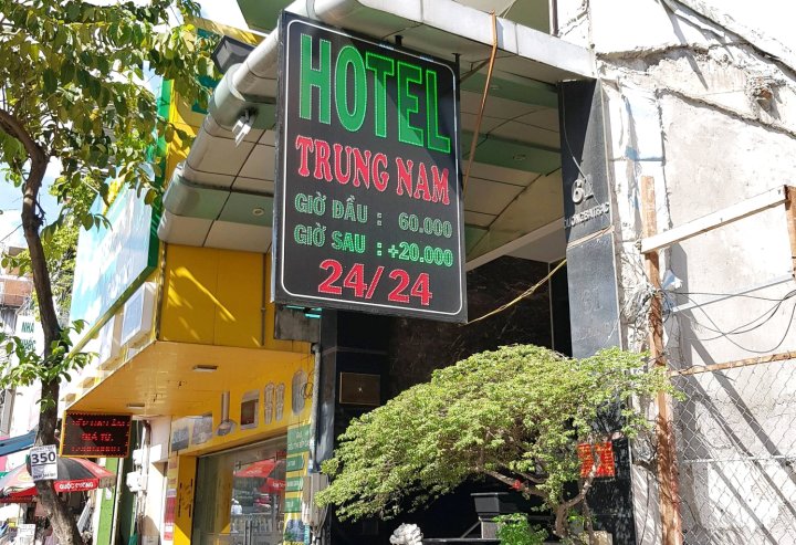 中南酒店(Trung Nam Hotel)