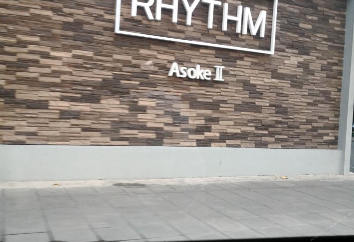 韵律阿卡索公寓2(AP Rhythm Asoke Ⅱ)