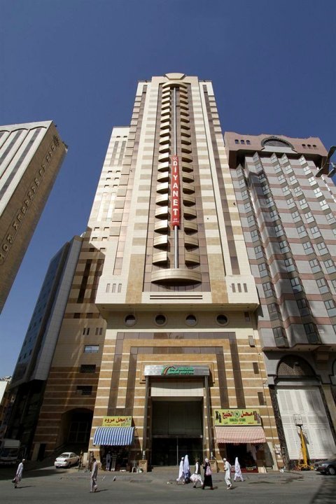 阿马萨巴迪尔酒店(Al Massa Bader Hotel)