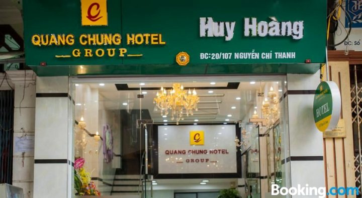 广中酒店(Quang Chung Hotel)