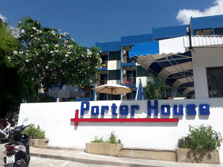 波特别墅海滩酒店(Porter House Beach Hotel)